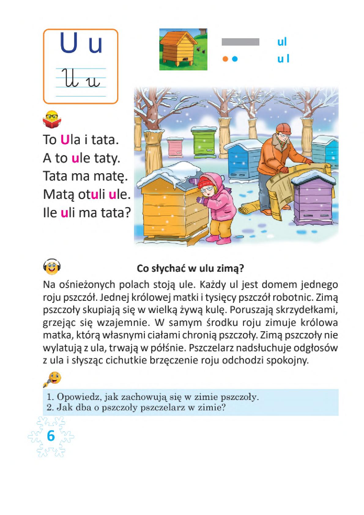 Мініатюра 6