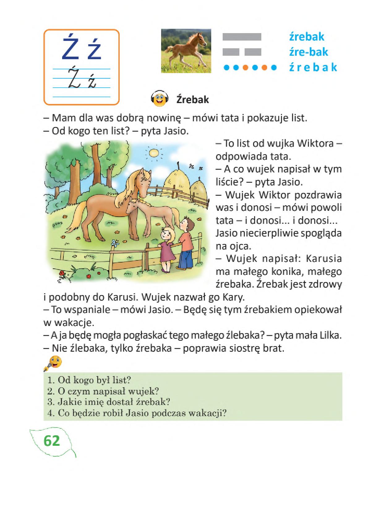 Мініатюра 62