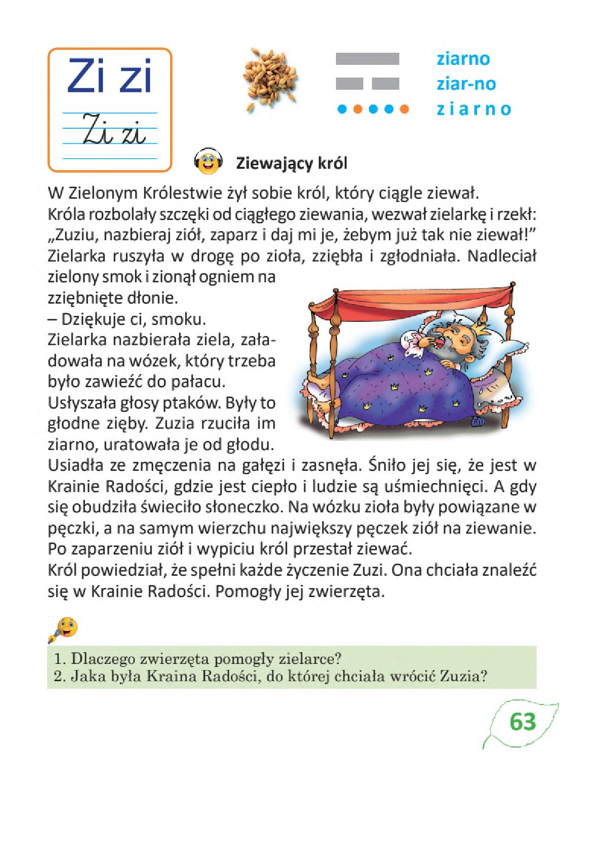 Мініатюра 63