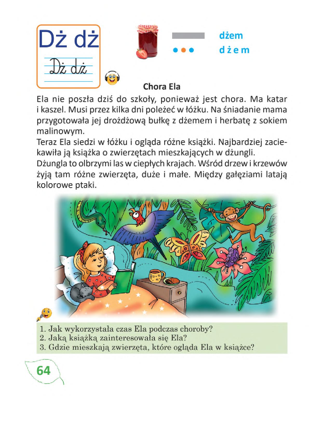 Мініатюра 64