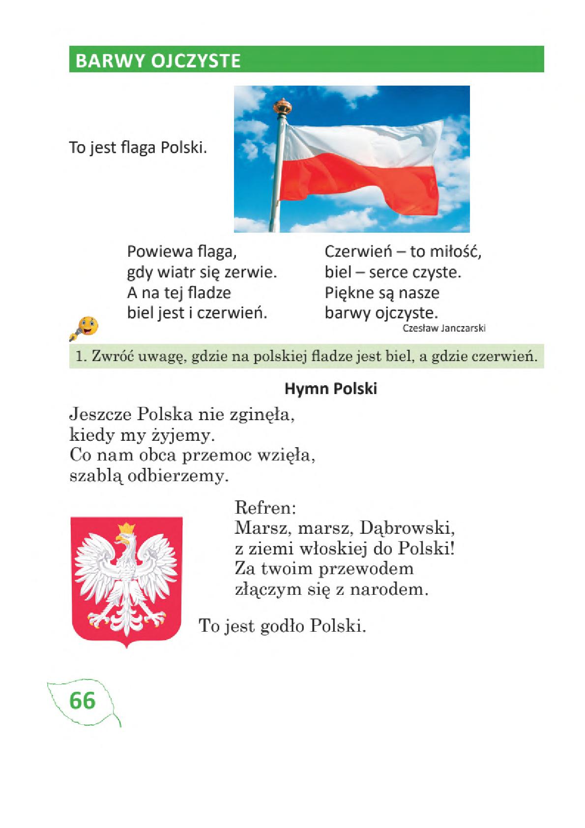 Мініатюра 66