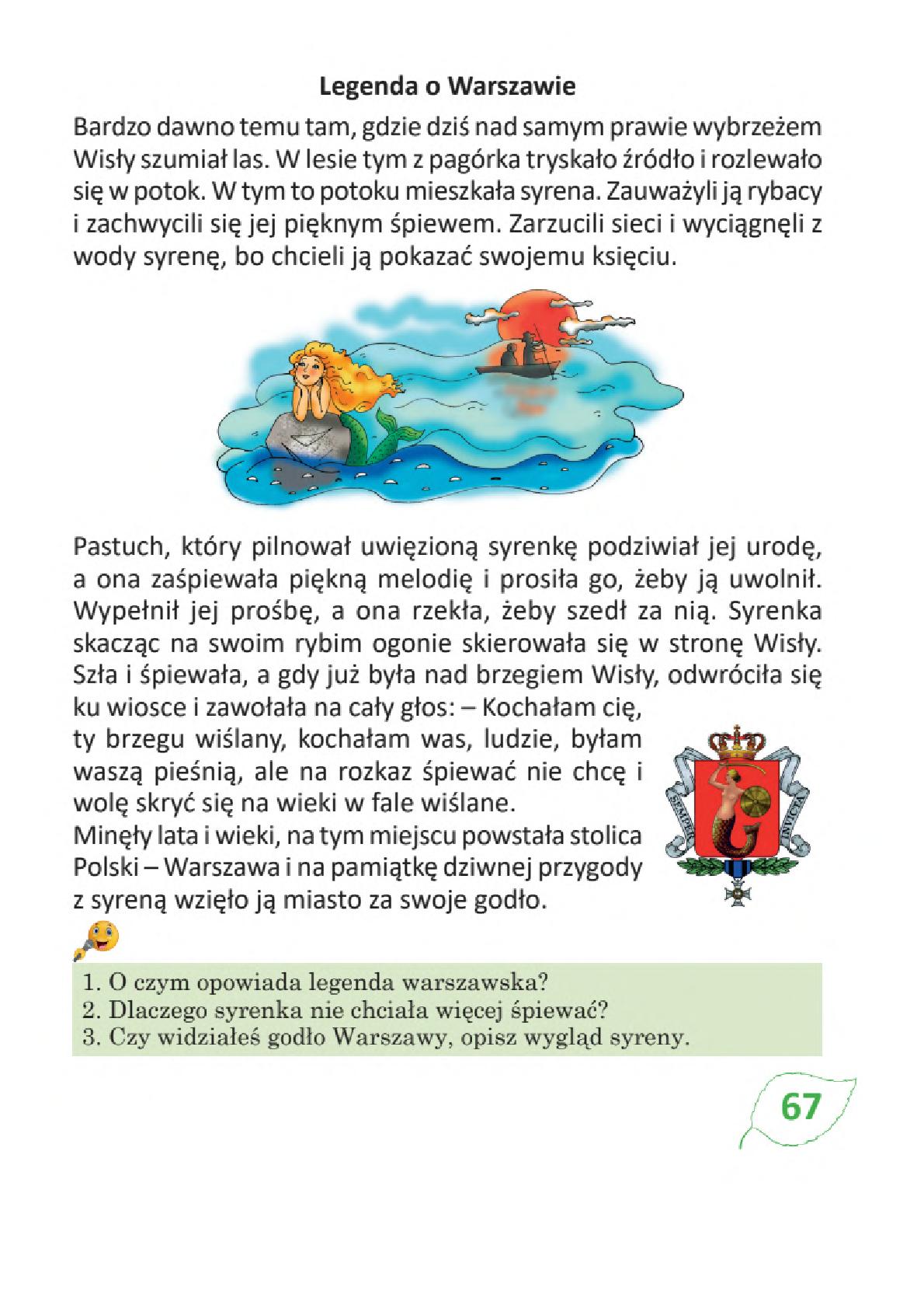 Мініатюра 67