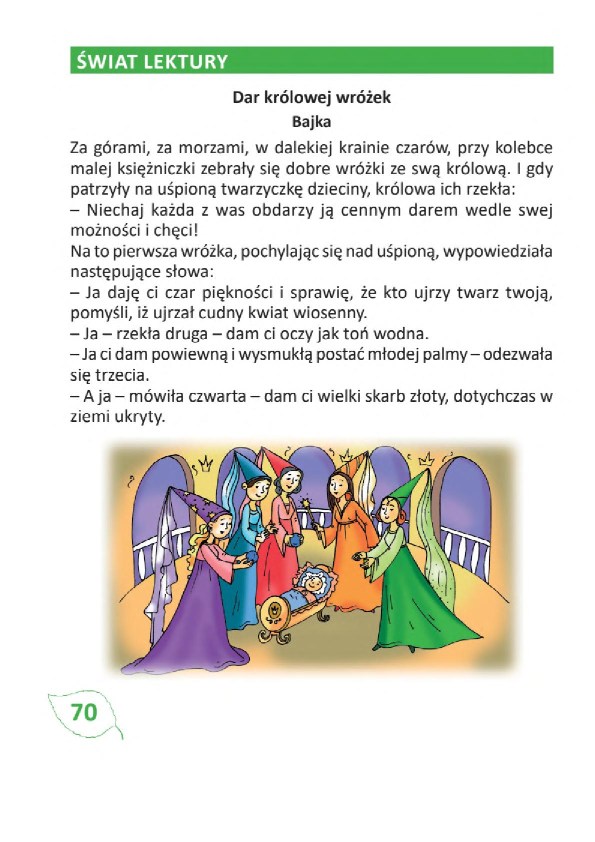 Мініатюра 70