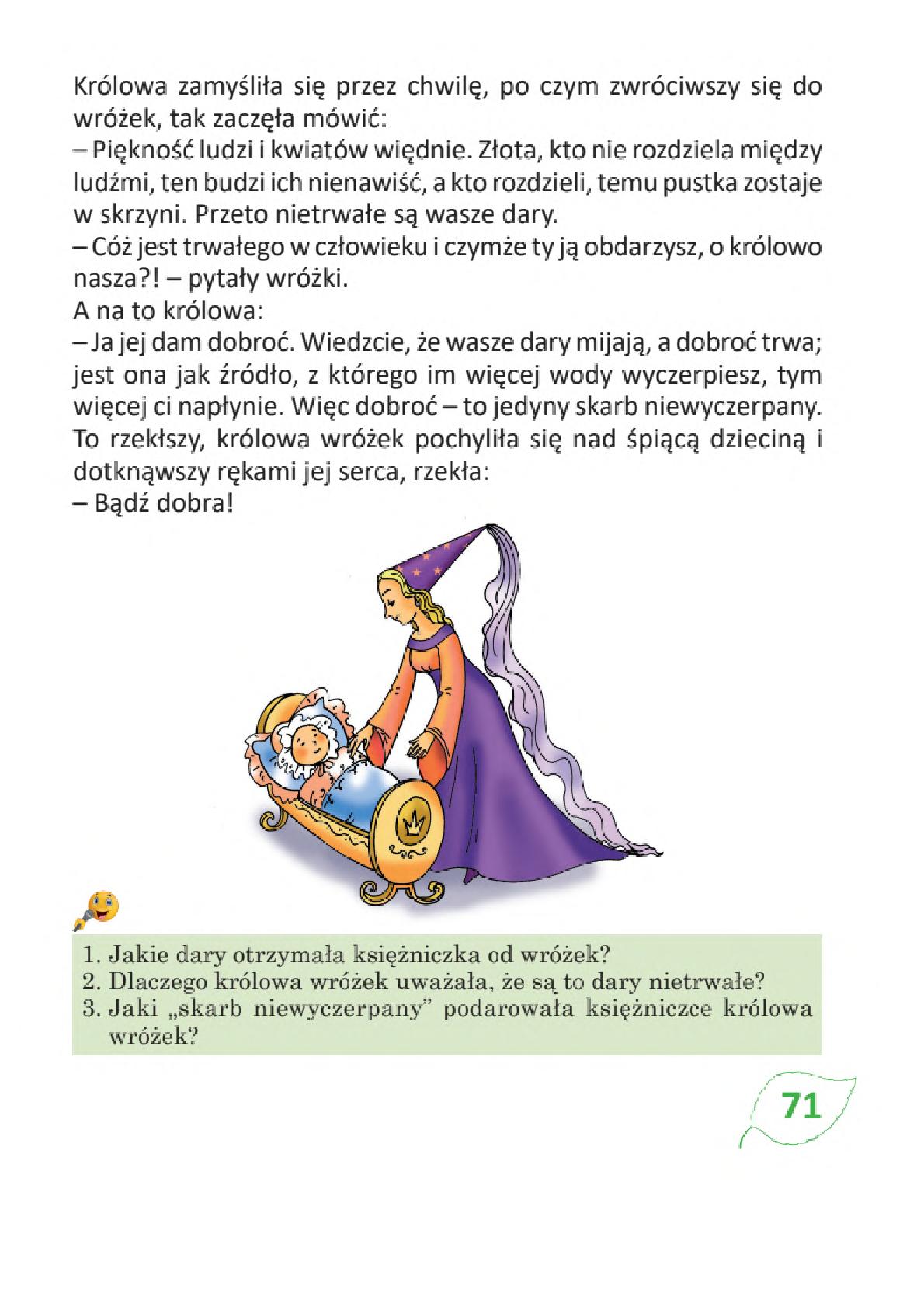 Мініатюра 71