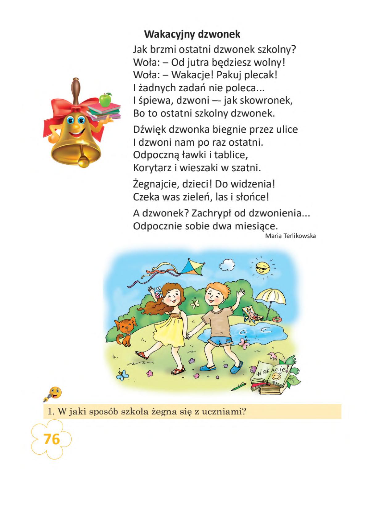 Мініатюра 76
