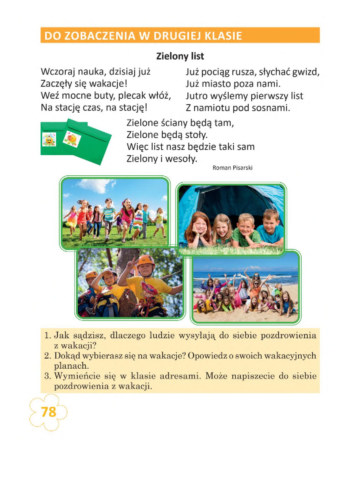 Мініатюра 78