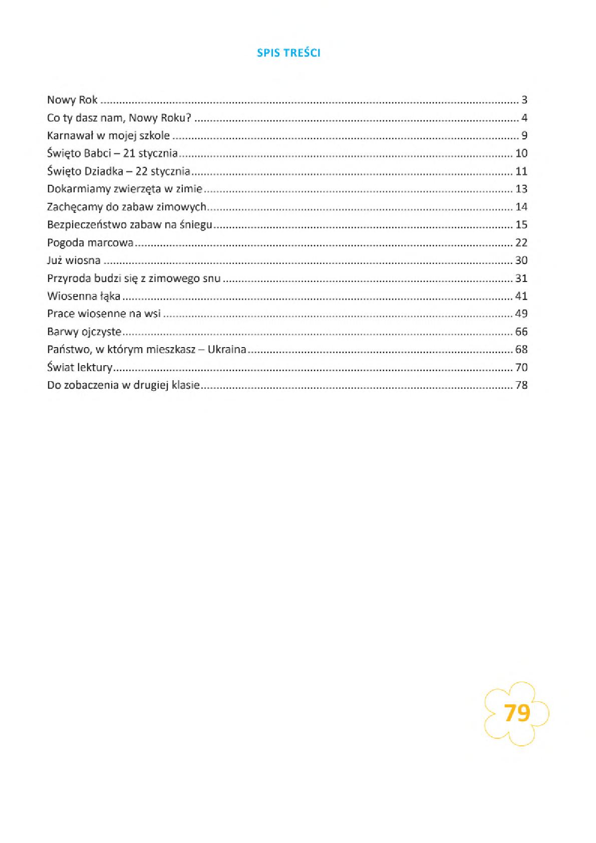 Мініатюра 79