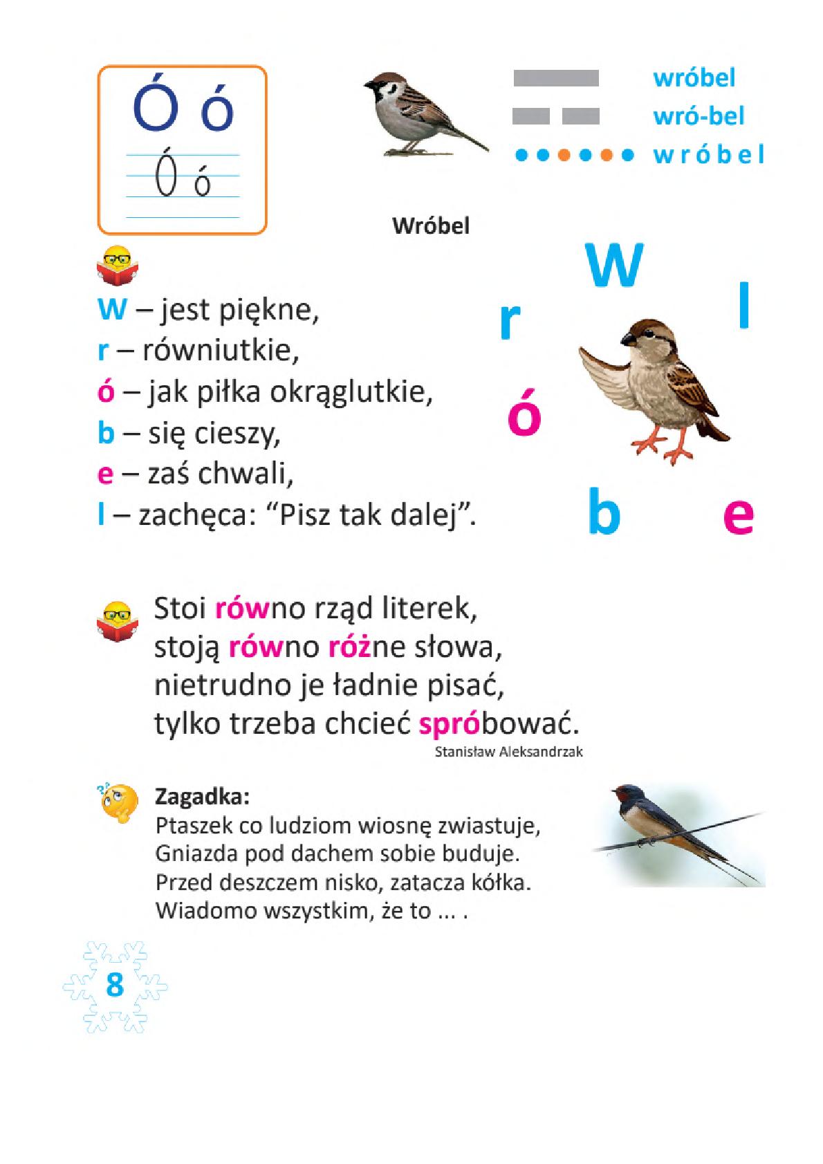 Мініатюра 8