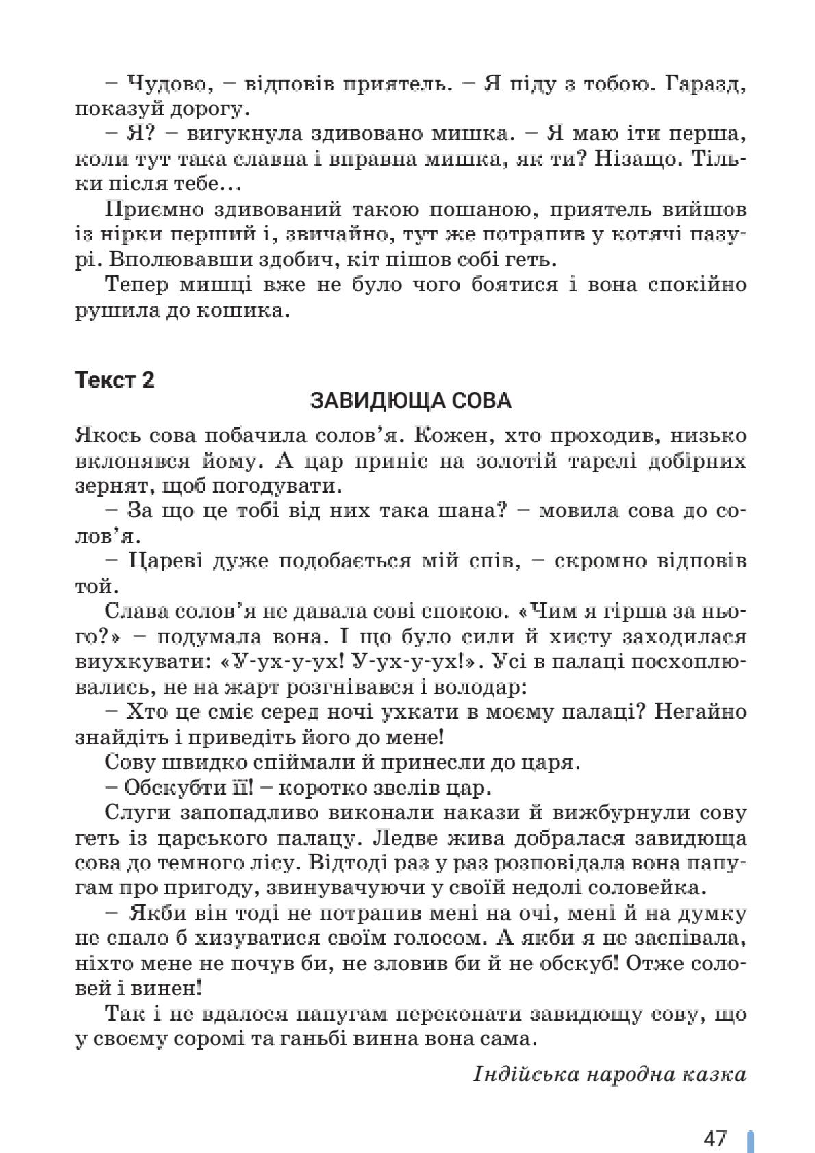 Мініатюра 47
