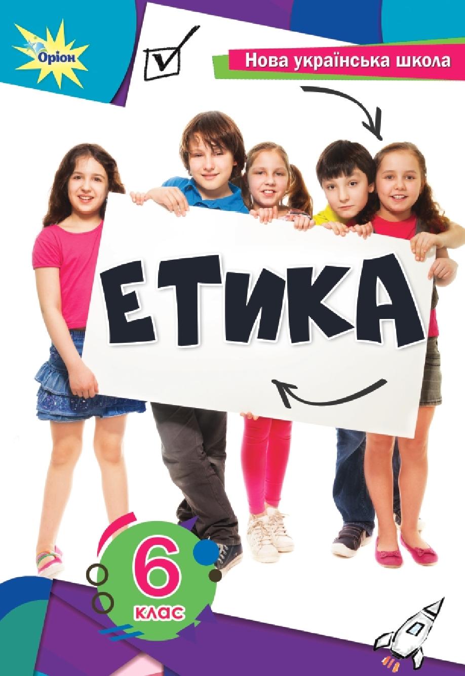 Сторінка 1
