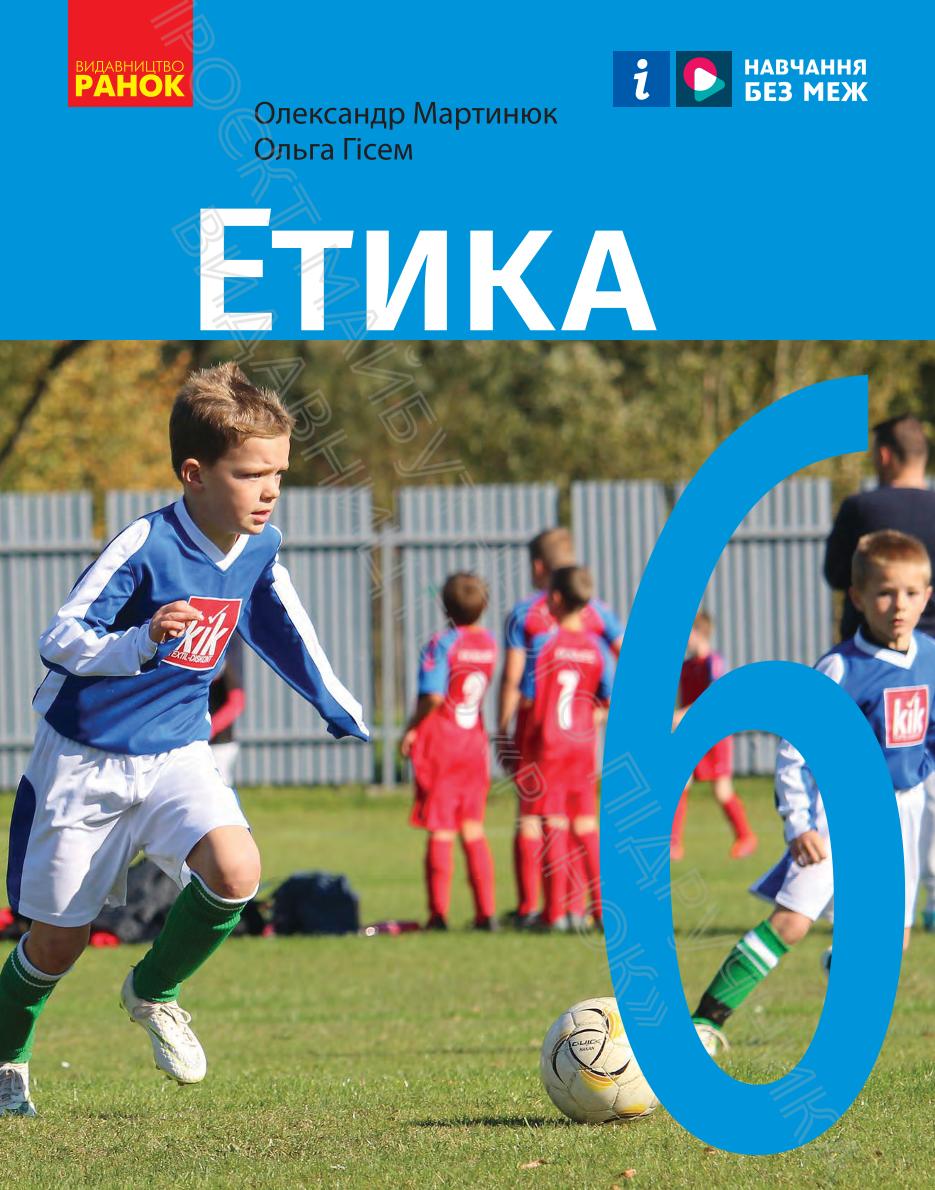 Сторінка 1