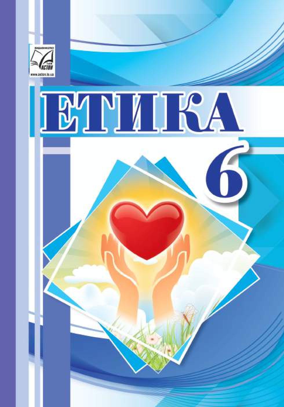 Сторінка 1