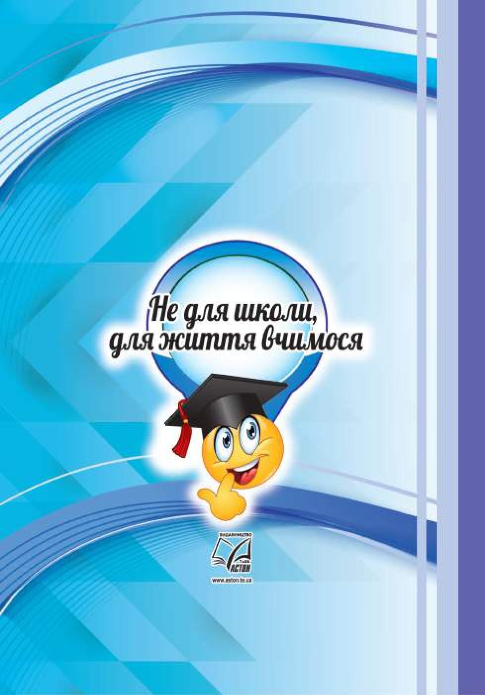 Мініатюра 115