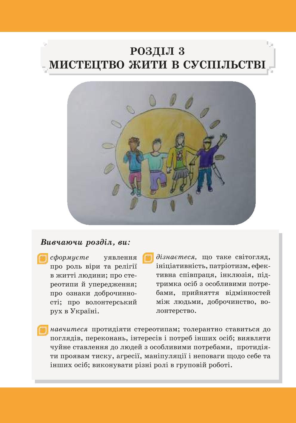 Мініатюра 50