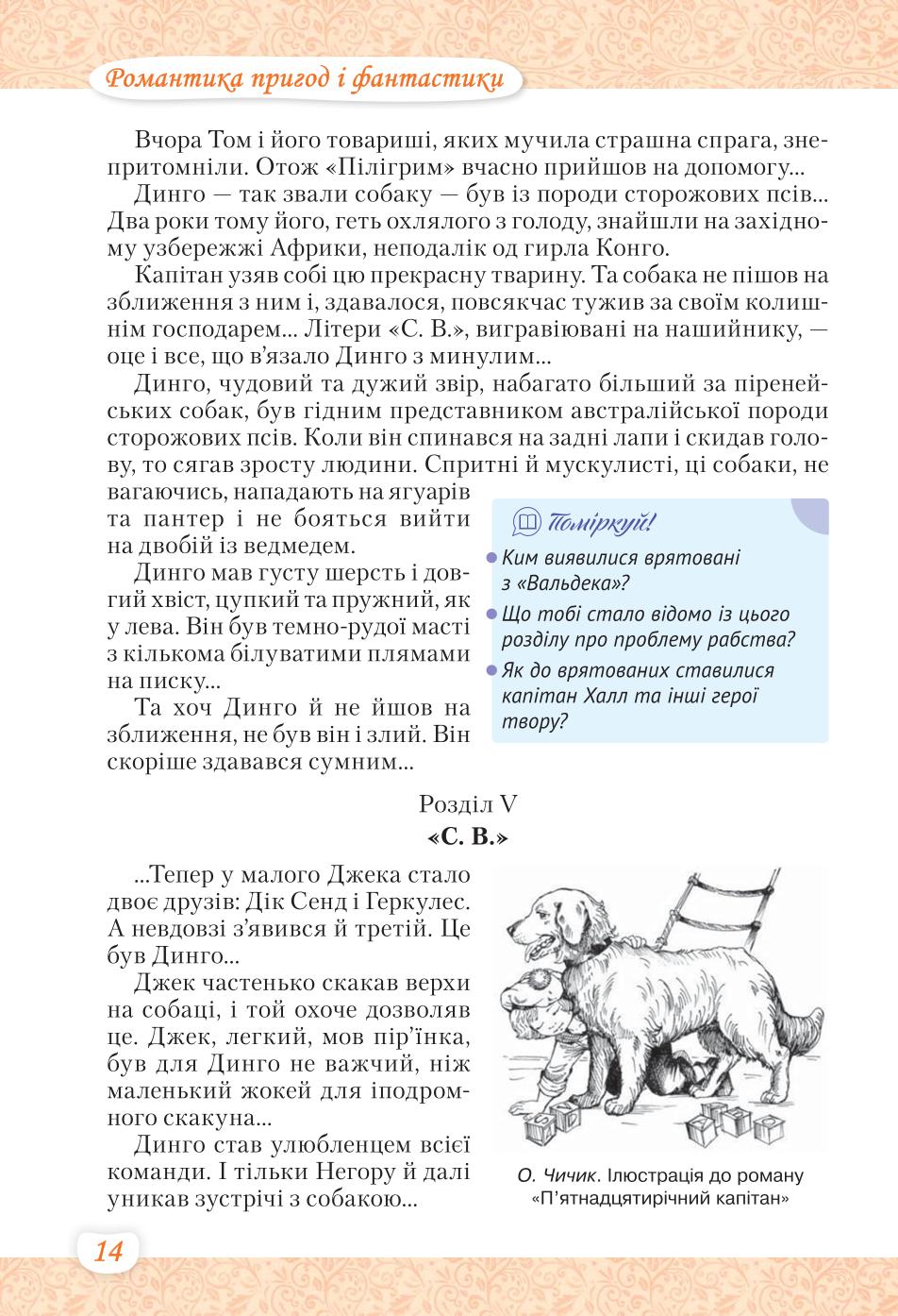 Мініатюра 14