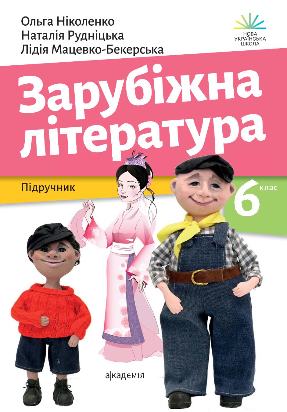 Сторінка 1