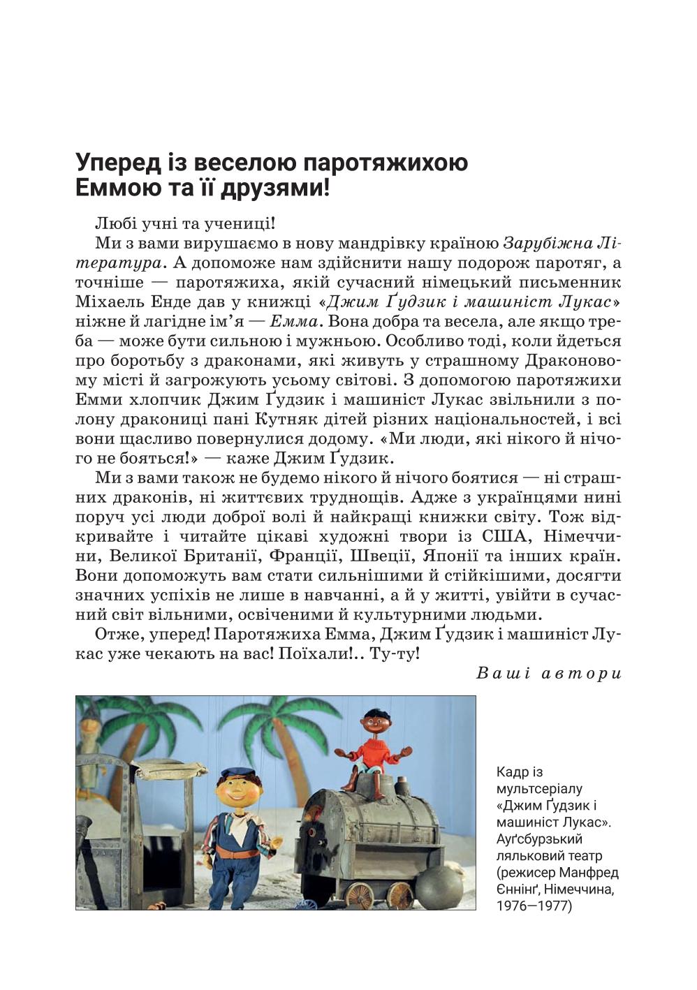 Мініатюра 3