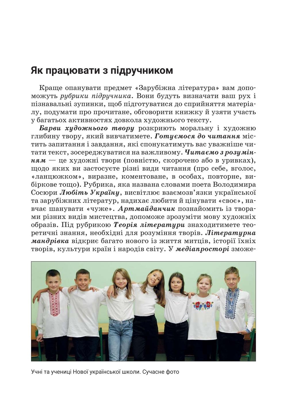 Мініатюра 4