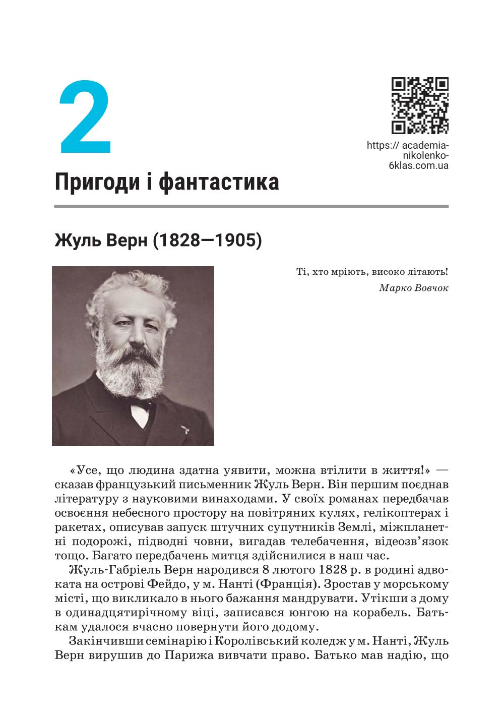 Мініатюра 42