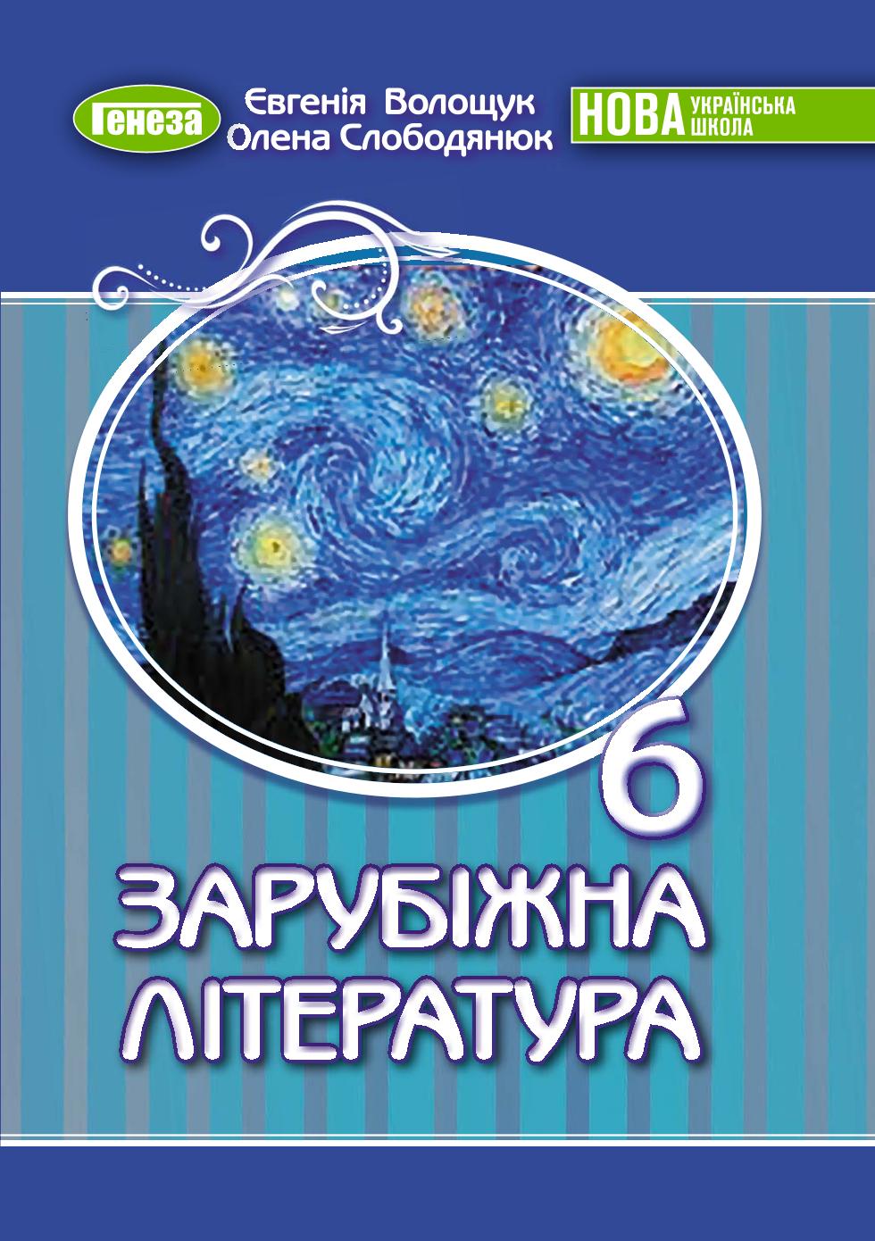 Сторінка 1