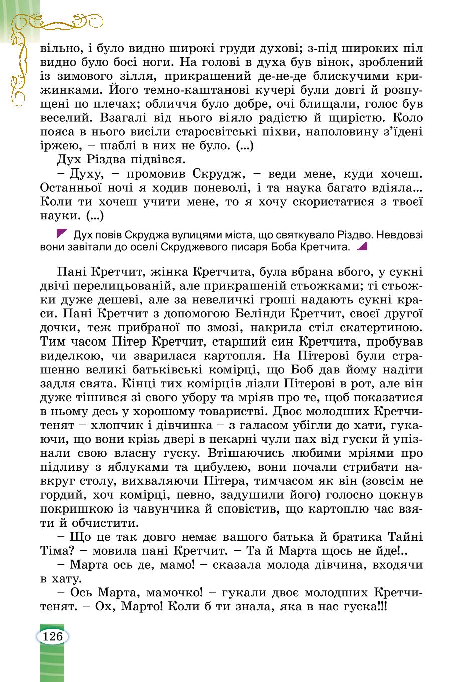 Мініатюра 126