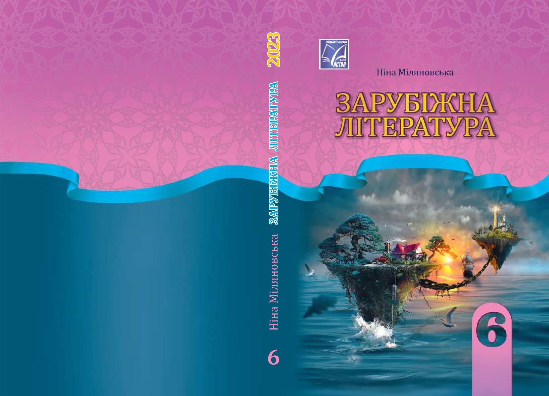 Сторінка 1