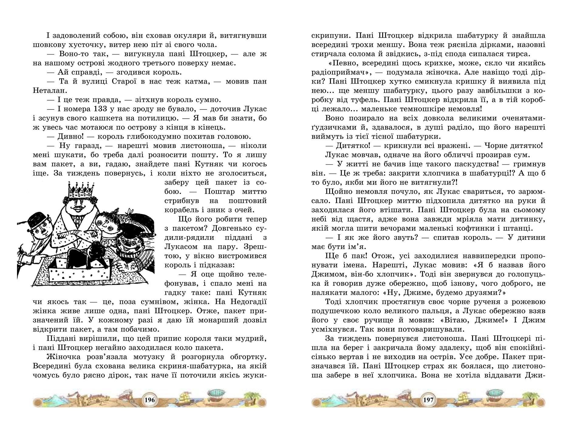 Мініатюра 100