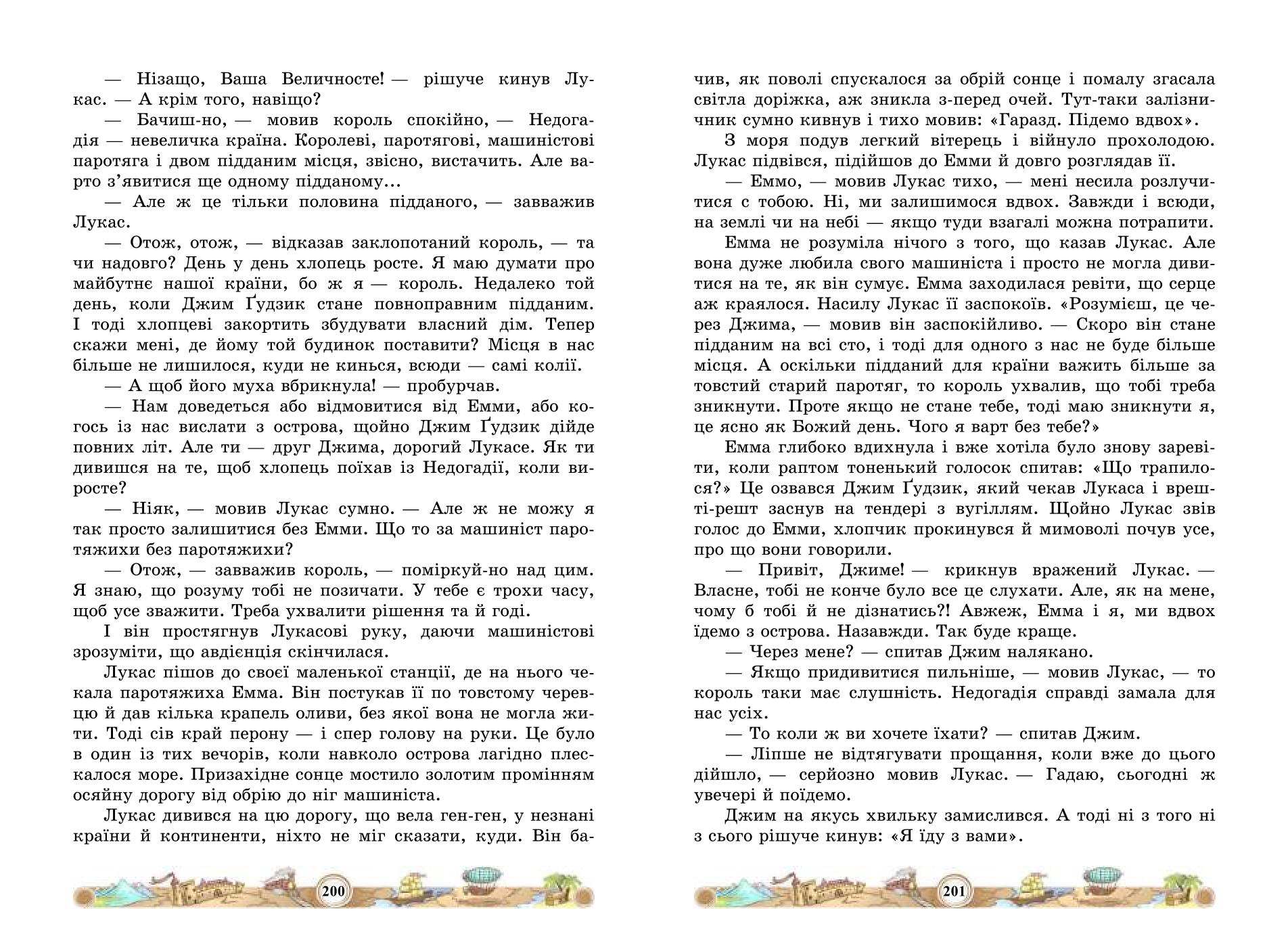 Мініатюра 102