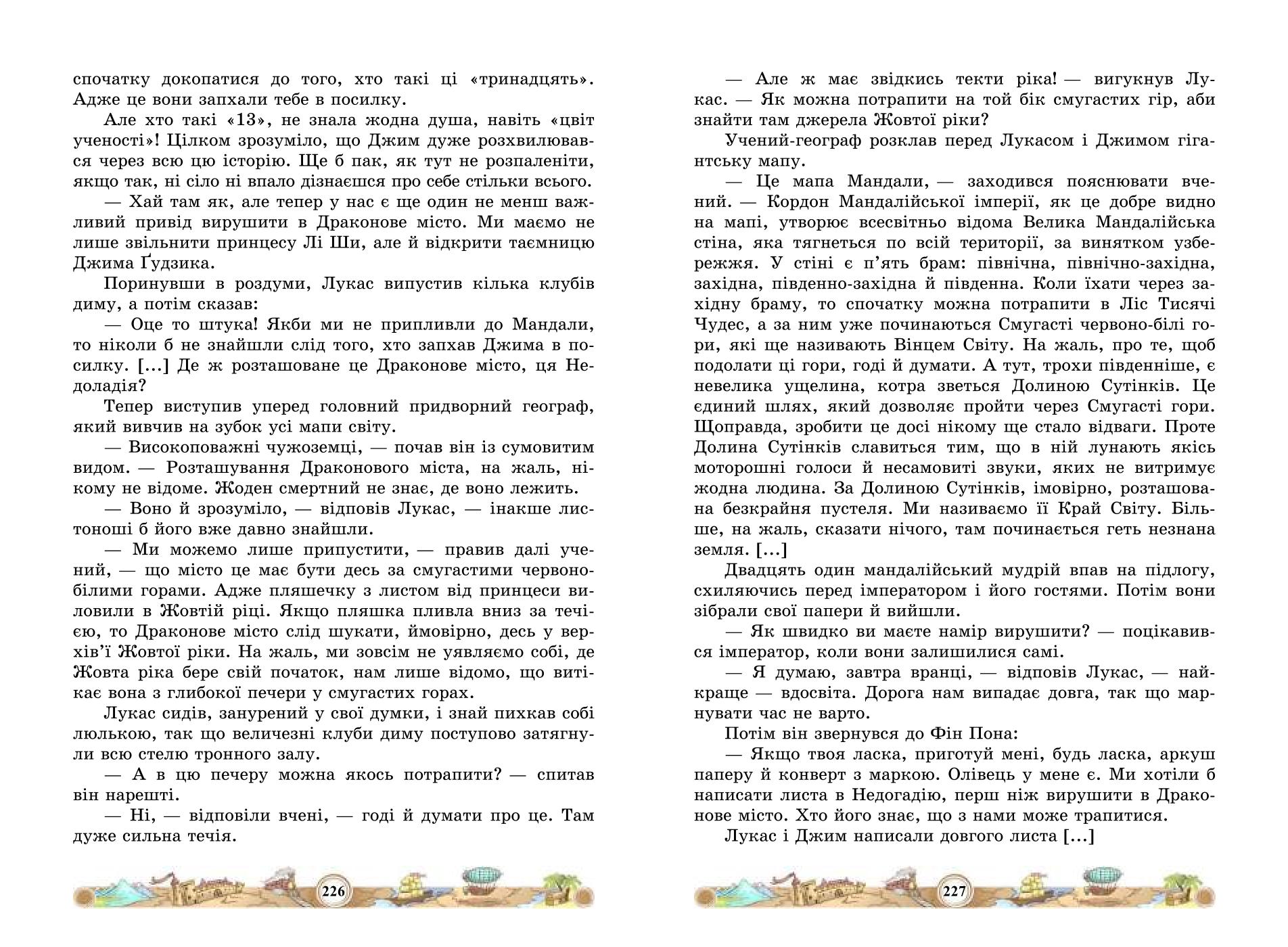 Мініатюра 115