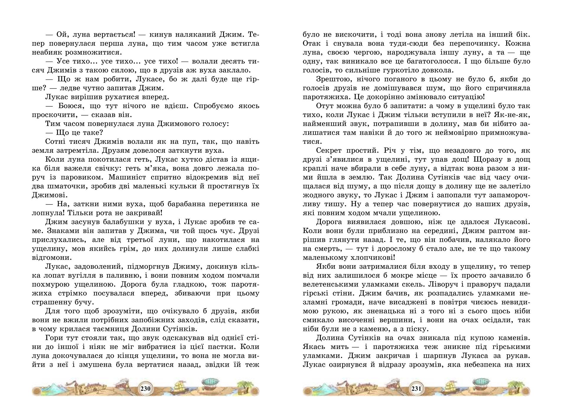 Мініатюра 117
