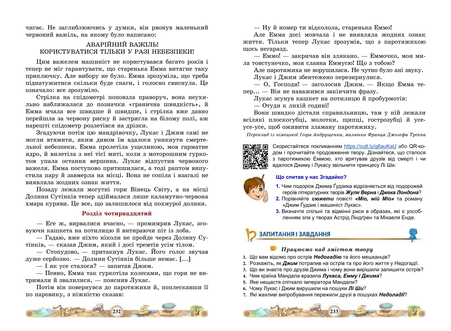 Мініатюра 118