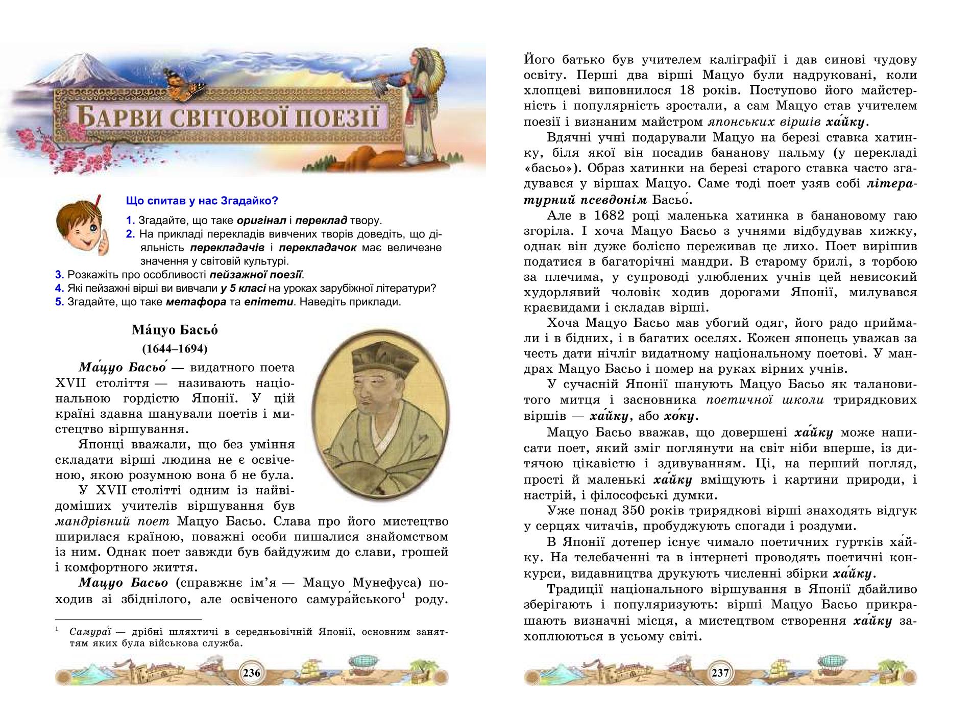 Мініатюра 120