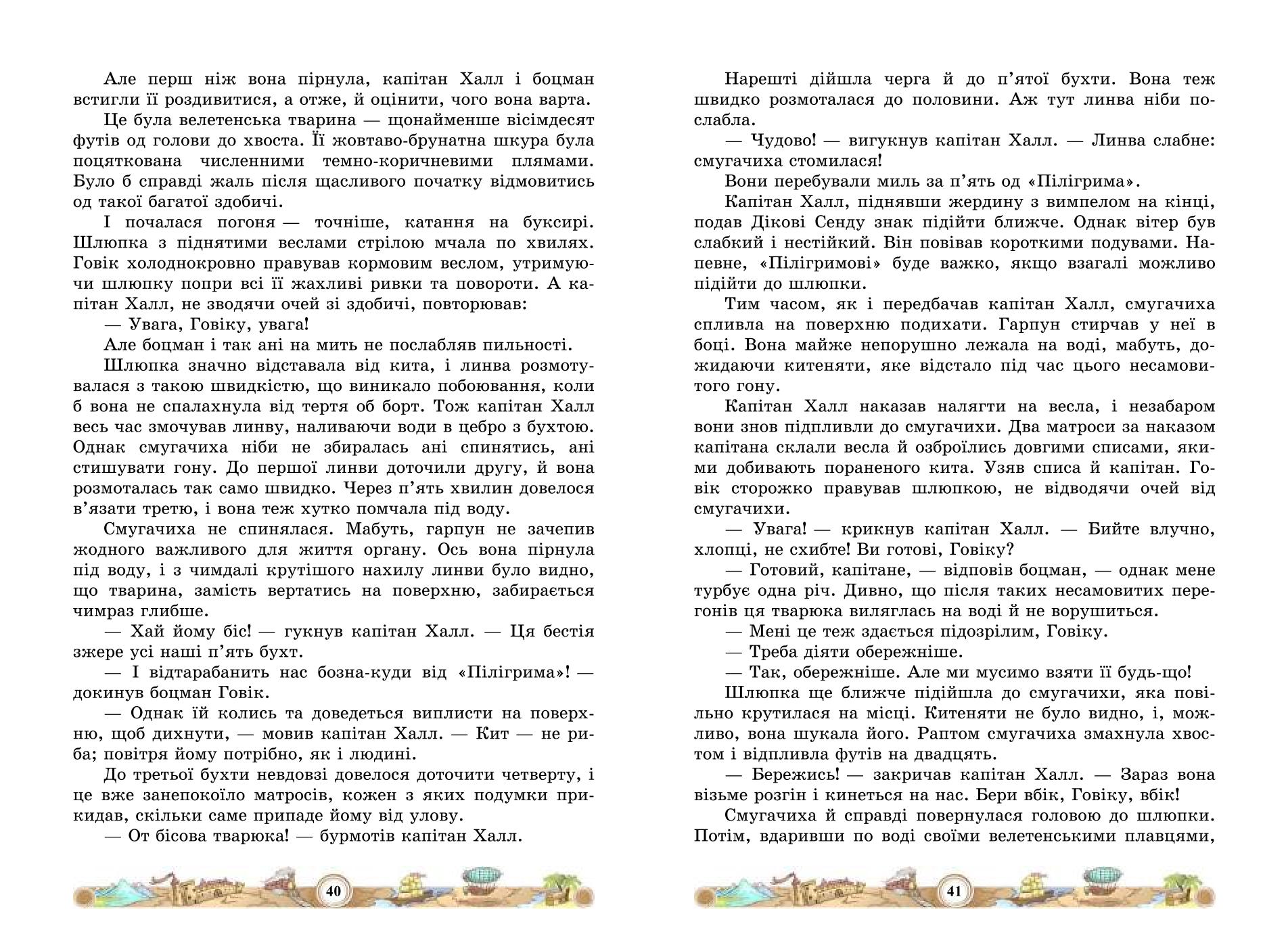 Мініатюра 22