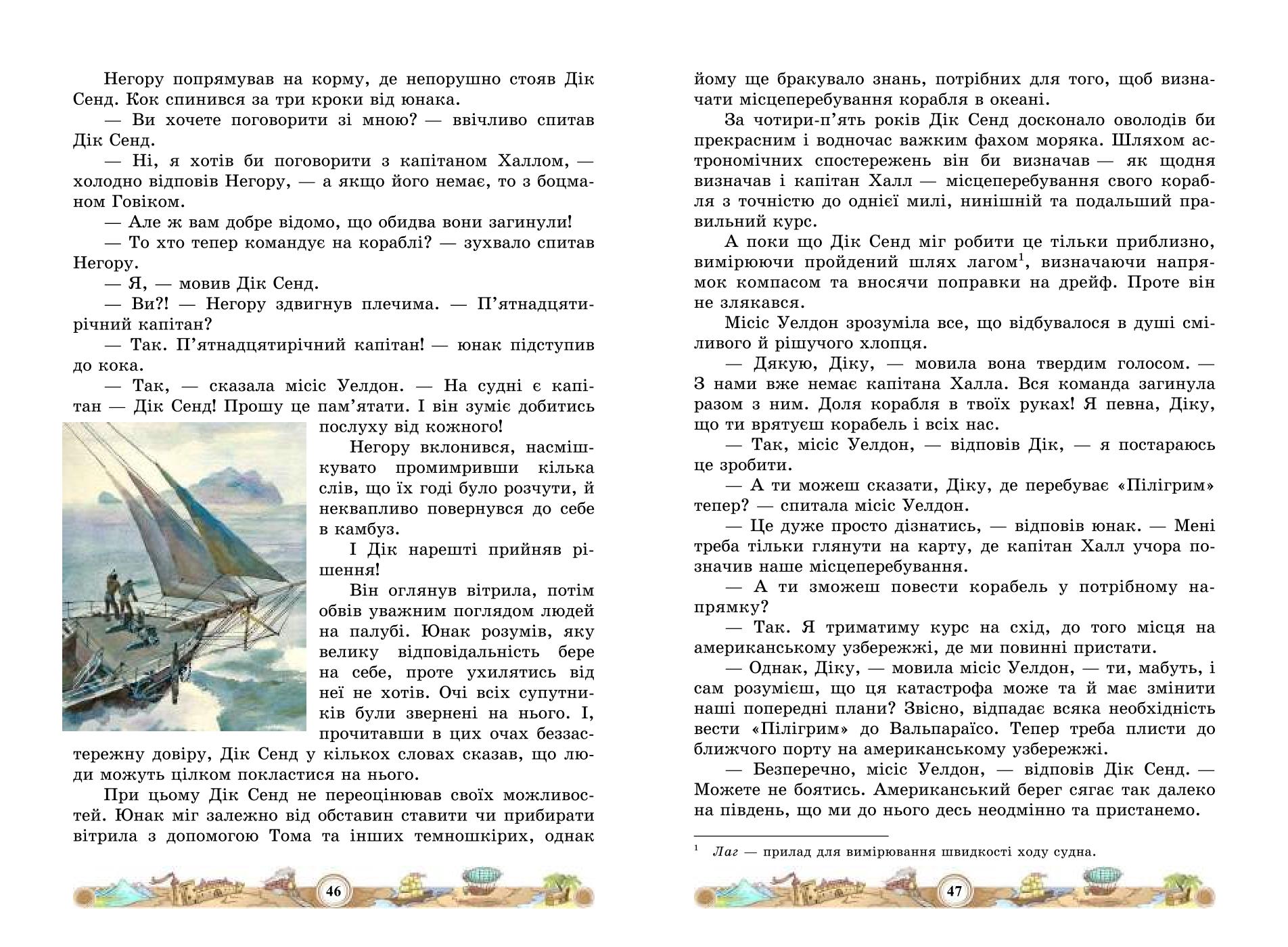 Мініатюра 25