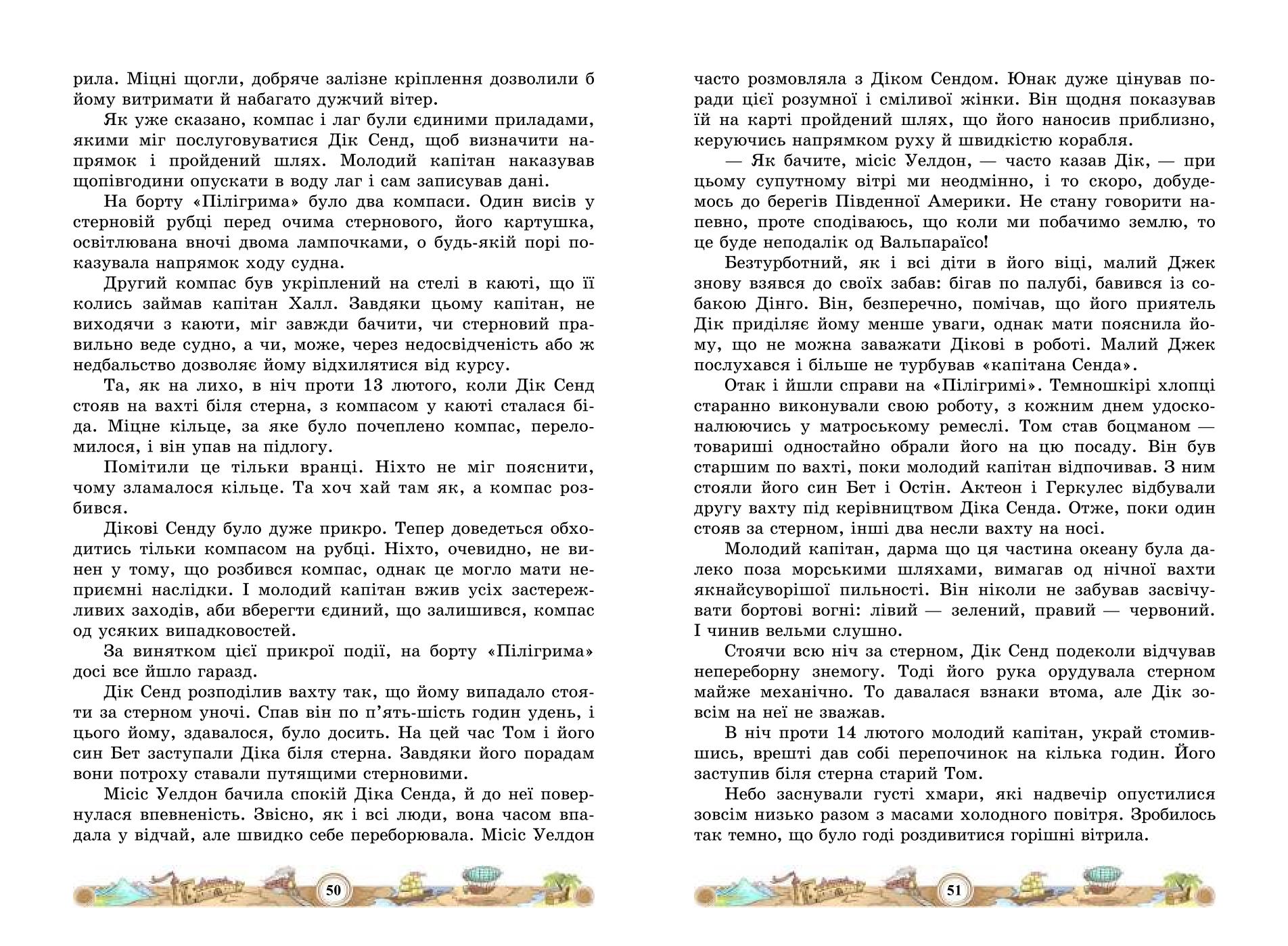 Мініатюра 27