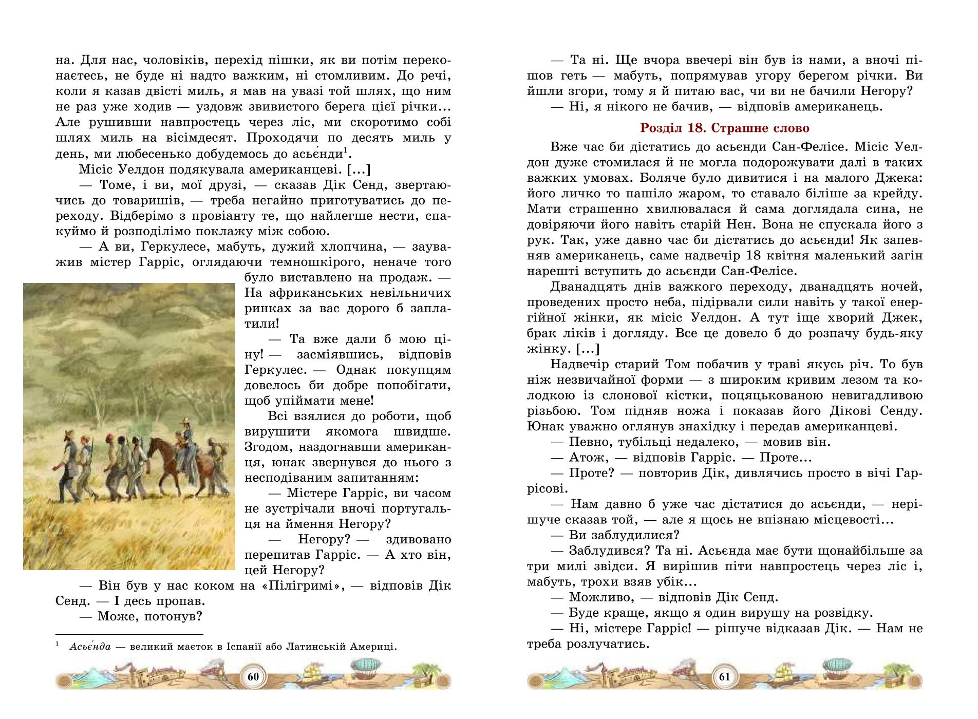 Мініатюра 32