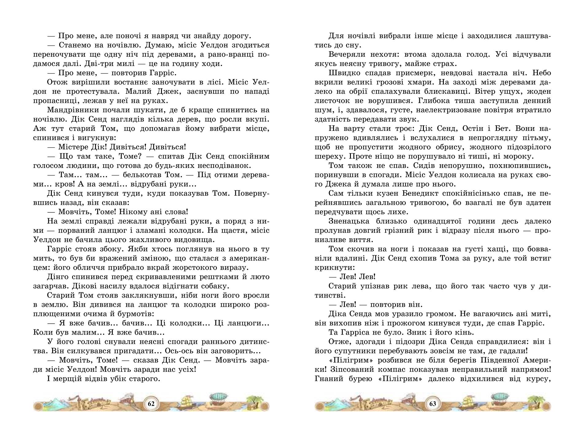 Мініатюра 33