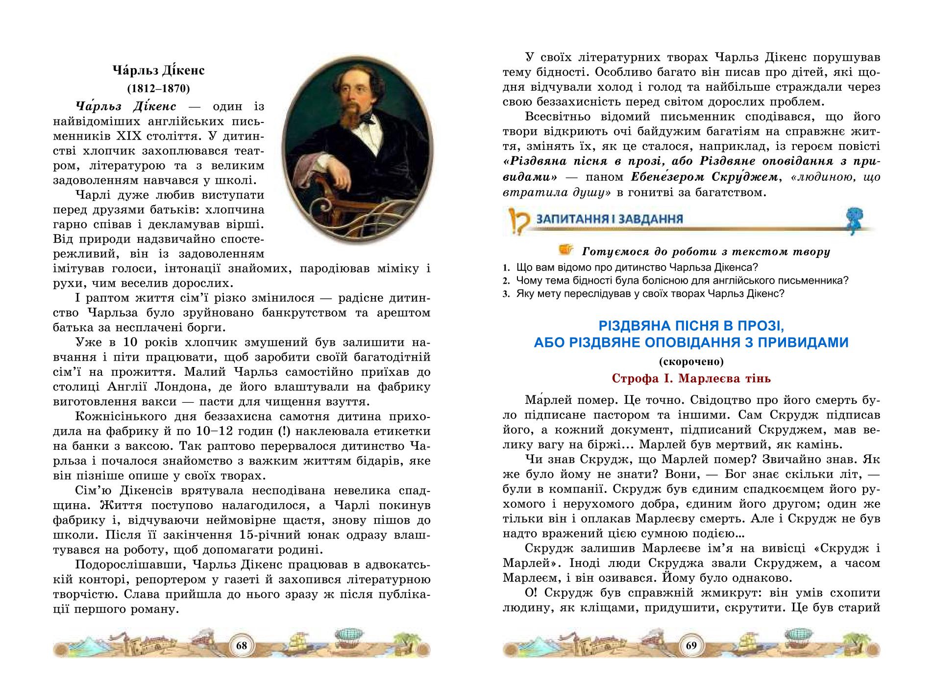 Мініатюра 36