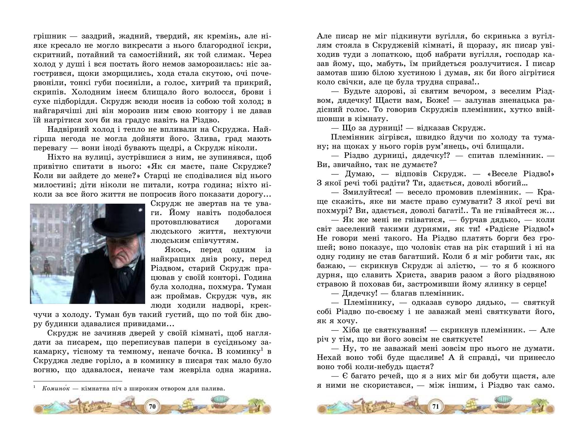Мініатюра 37