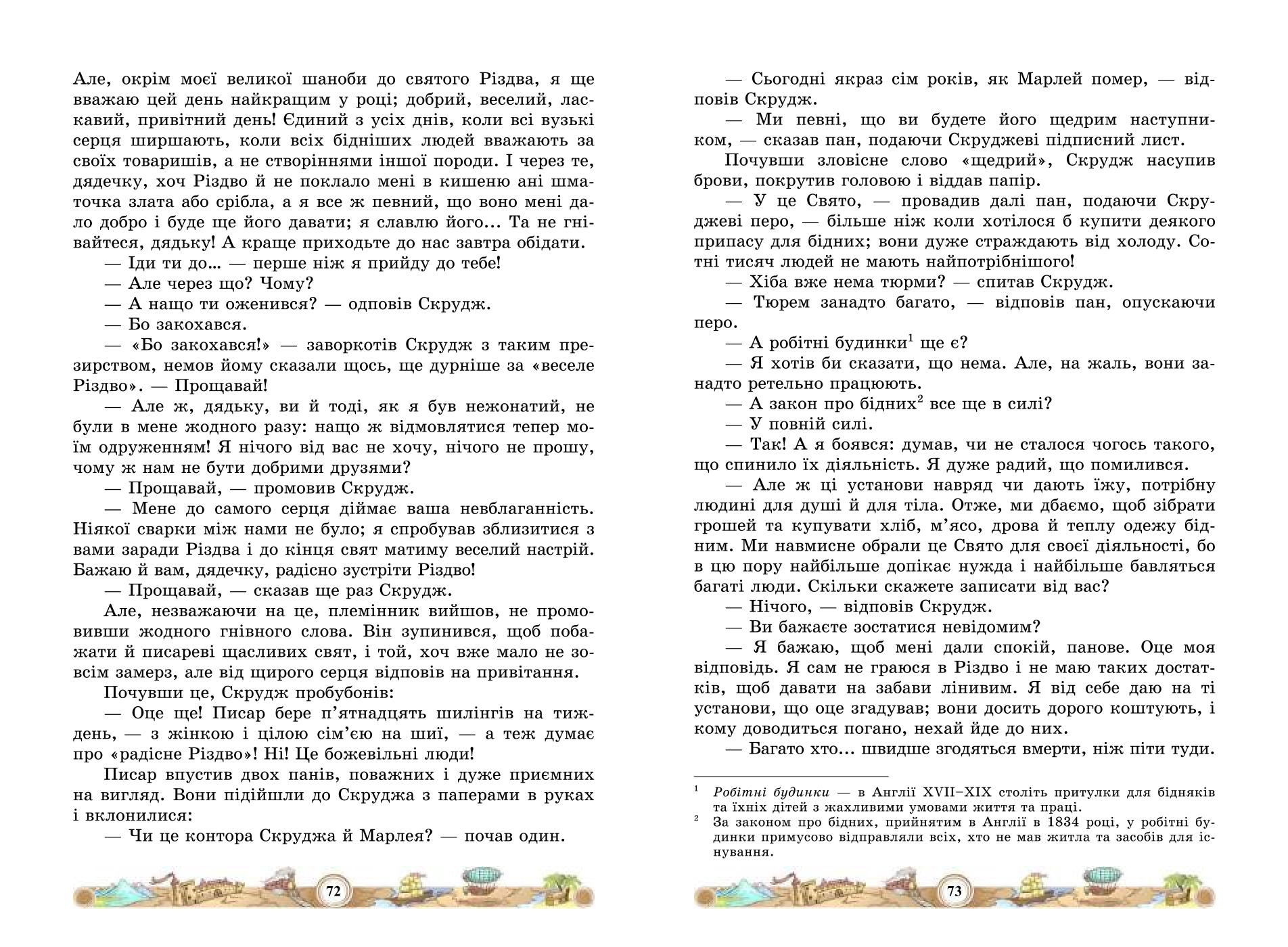 Мініатюра 38