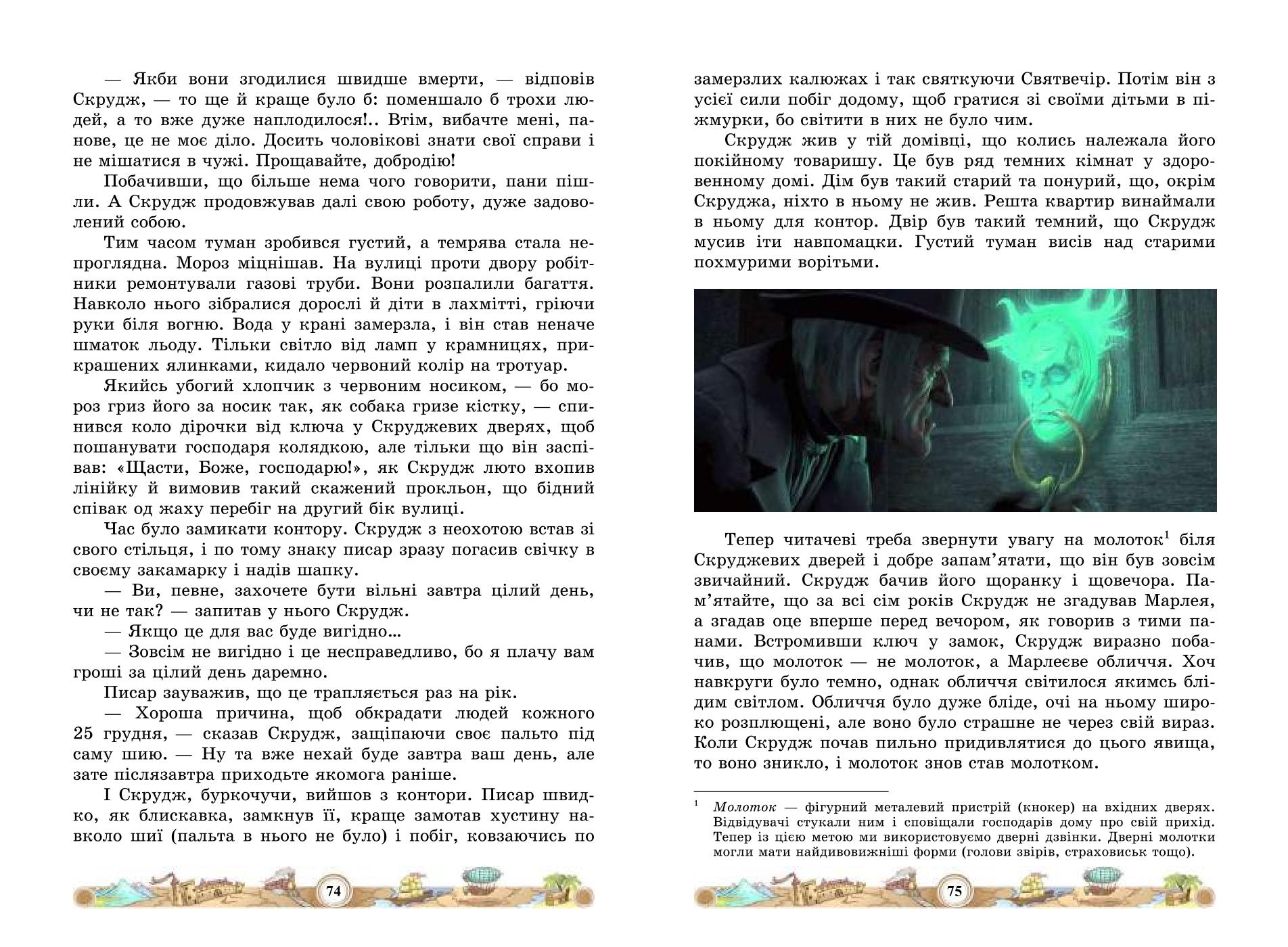 Мініатюра 39