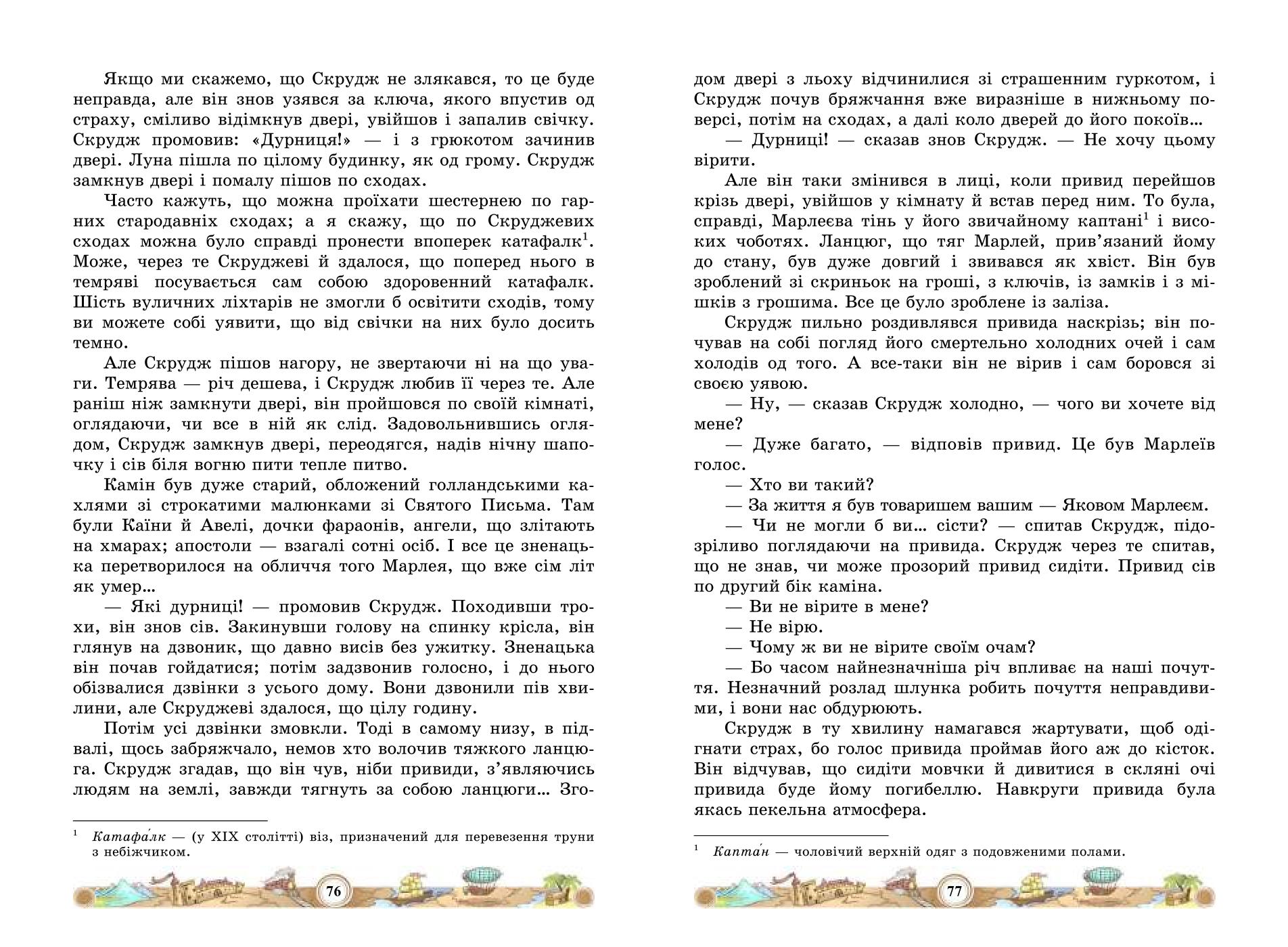 Мініатюра 40