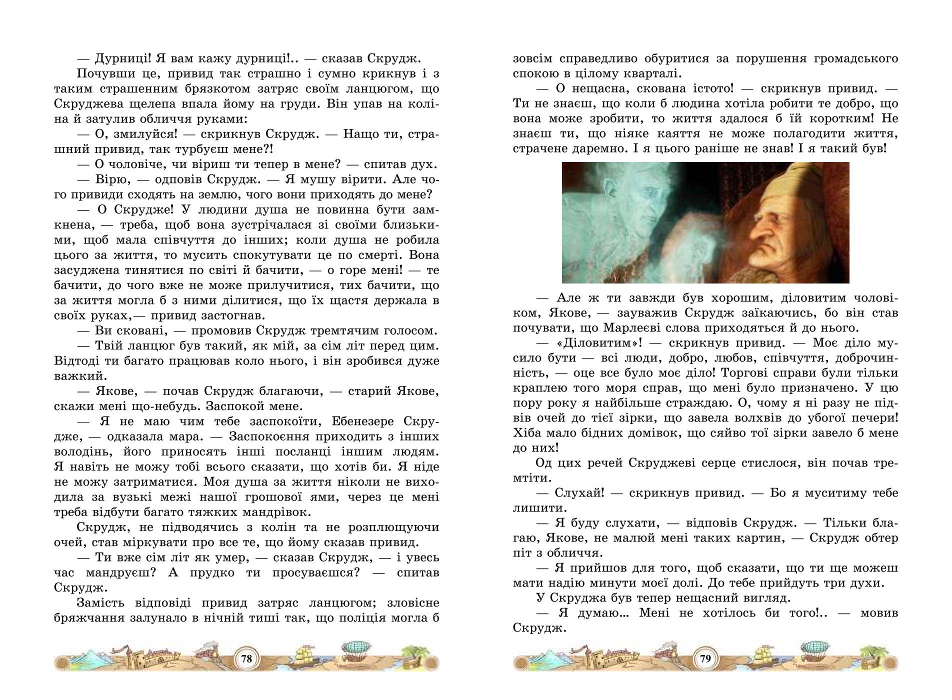 Мініатюра 41