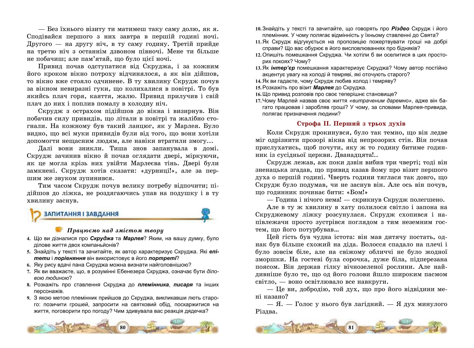 Мініатюра 42