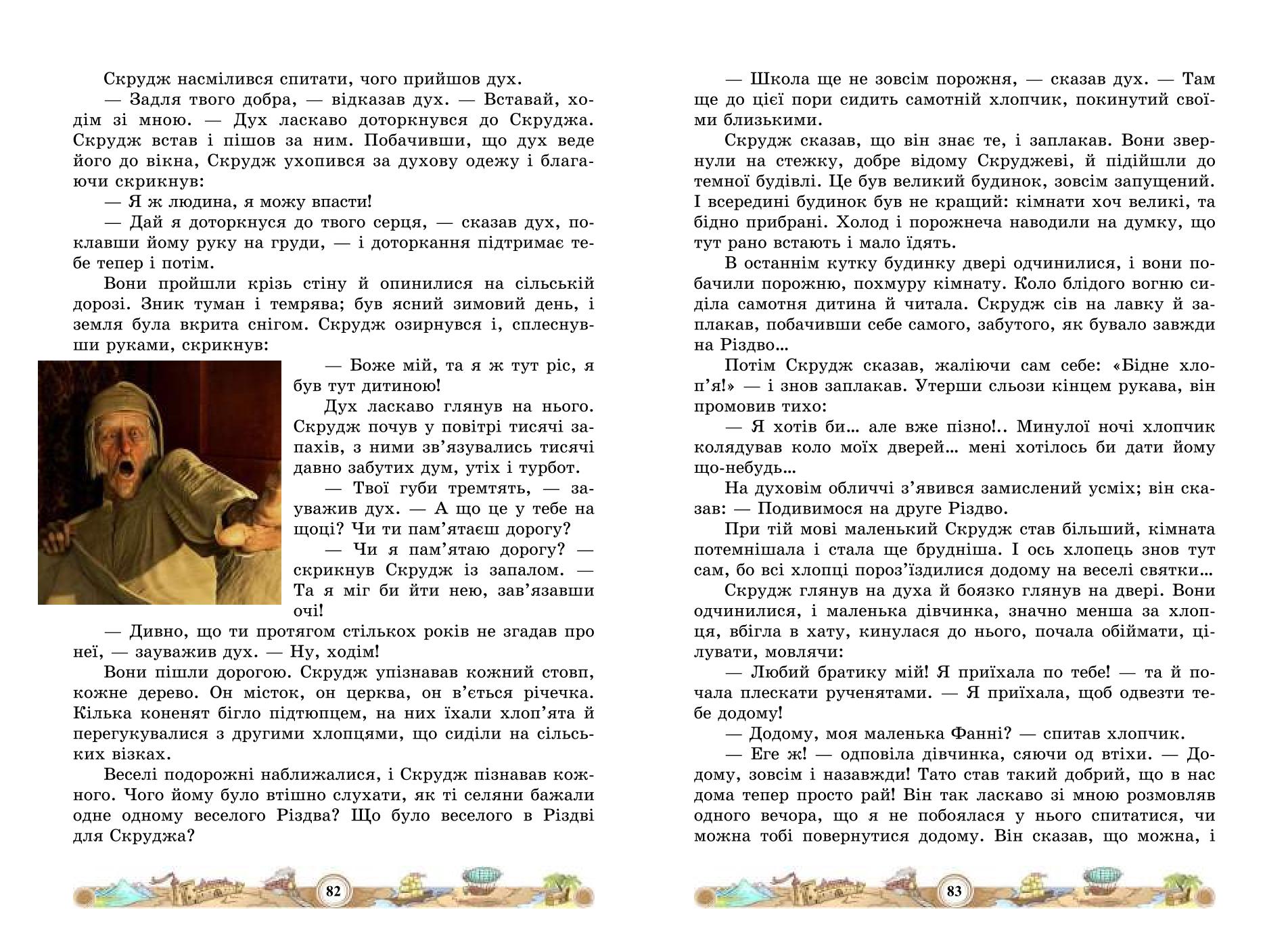 Мініатюра 43