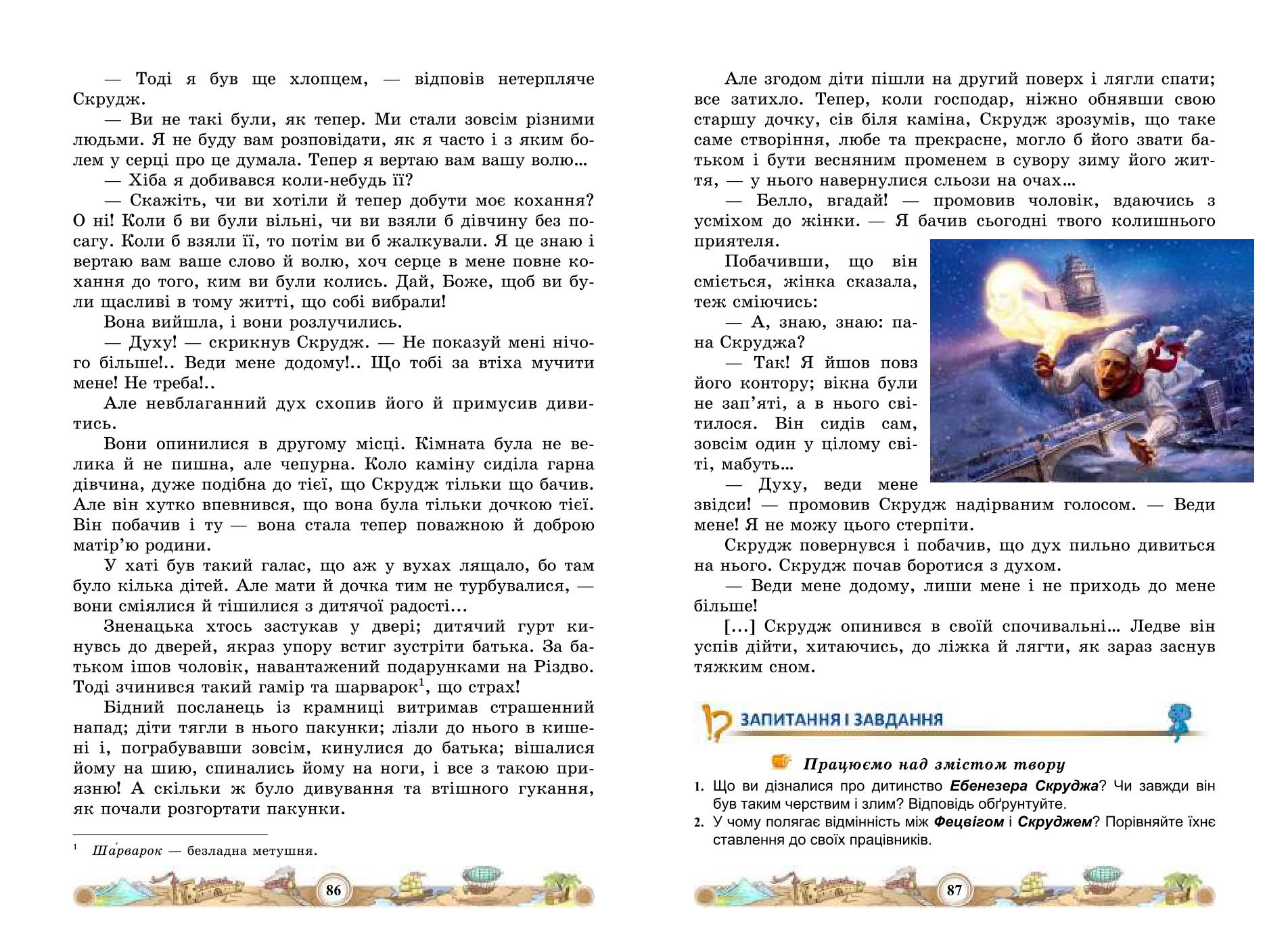 Мініатюра 45