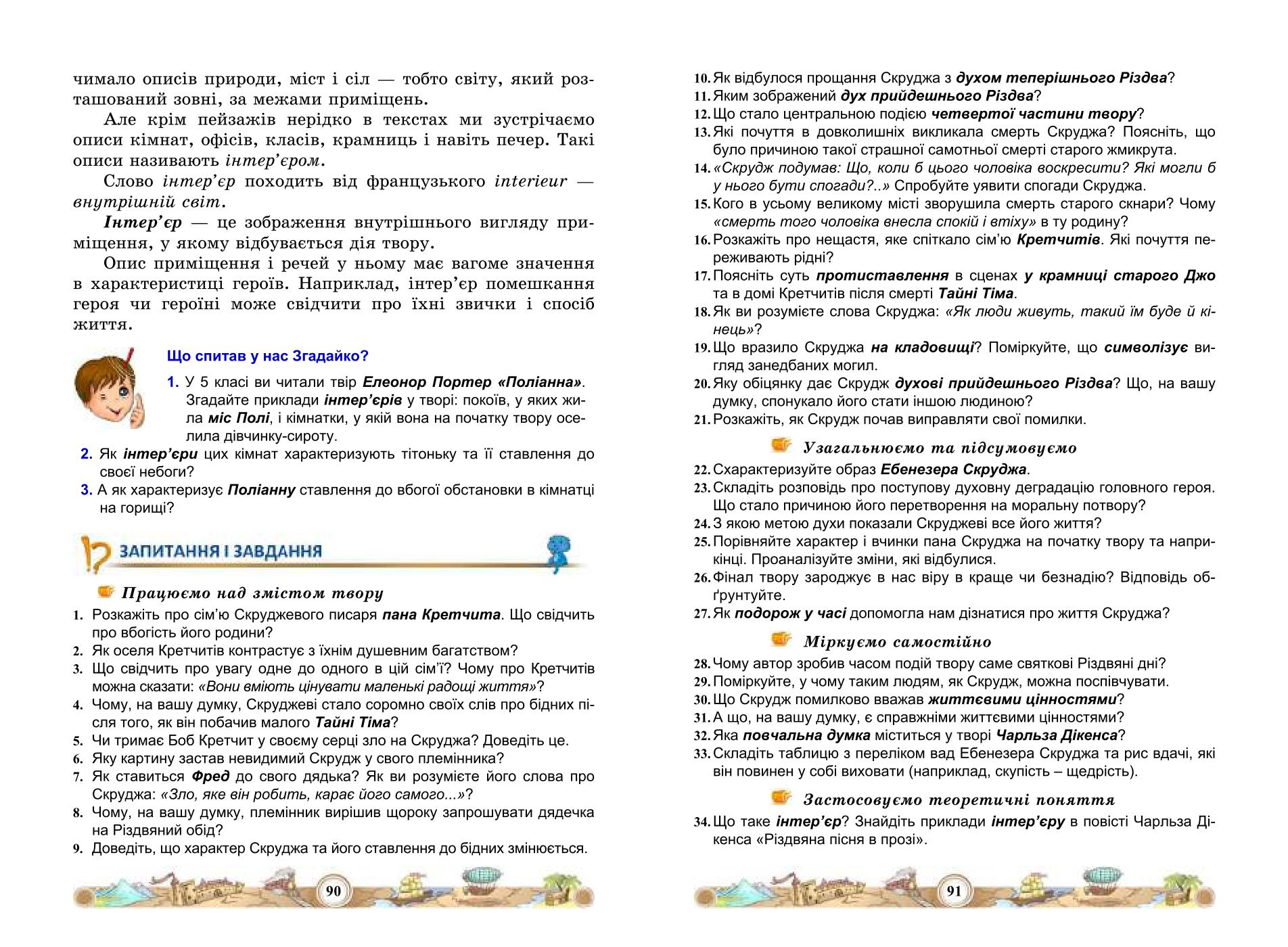 Мініатюра 47