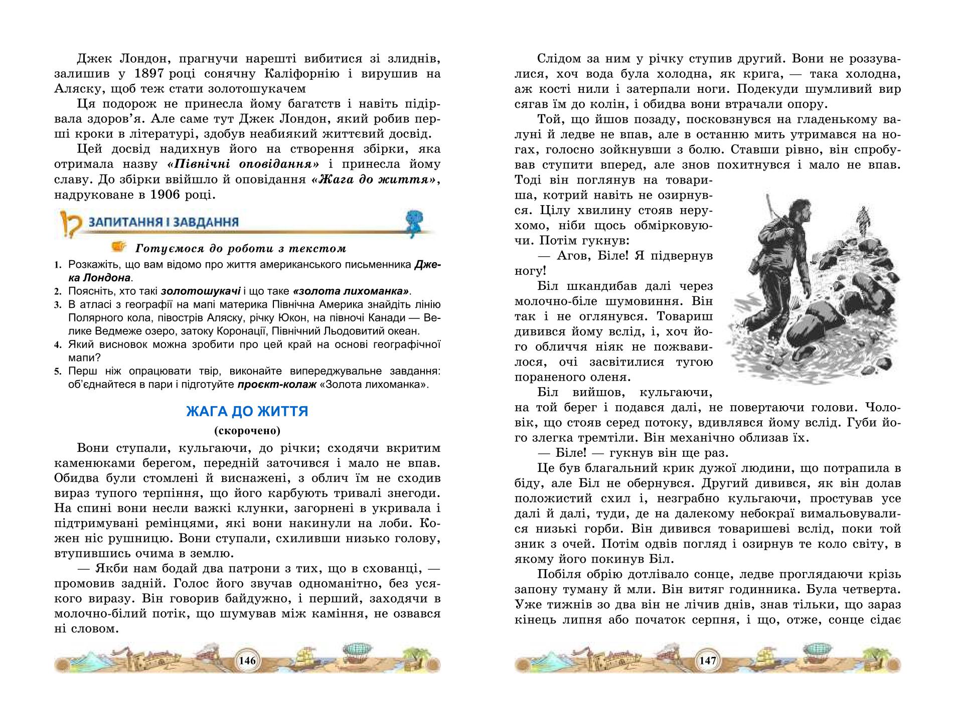 Мініатюра 75