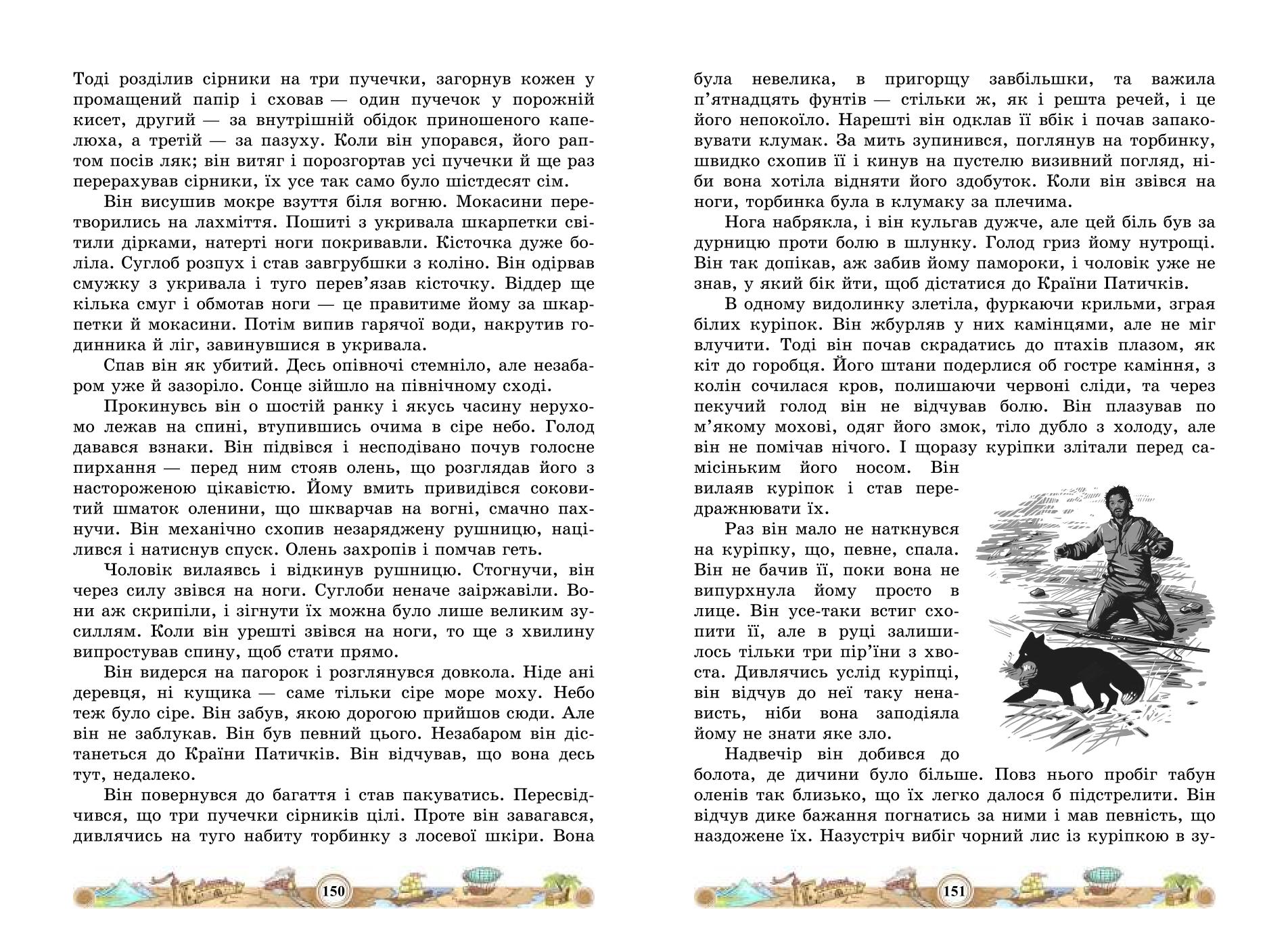 Мініатюра 77