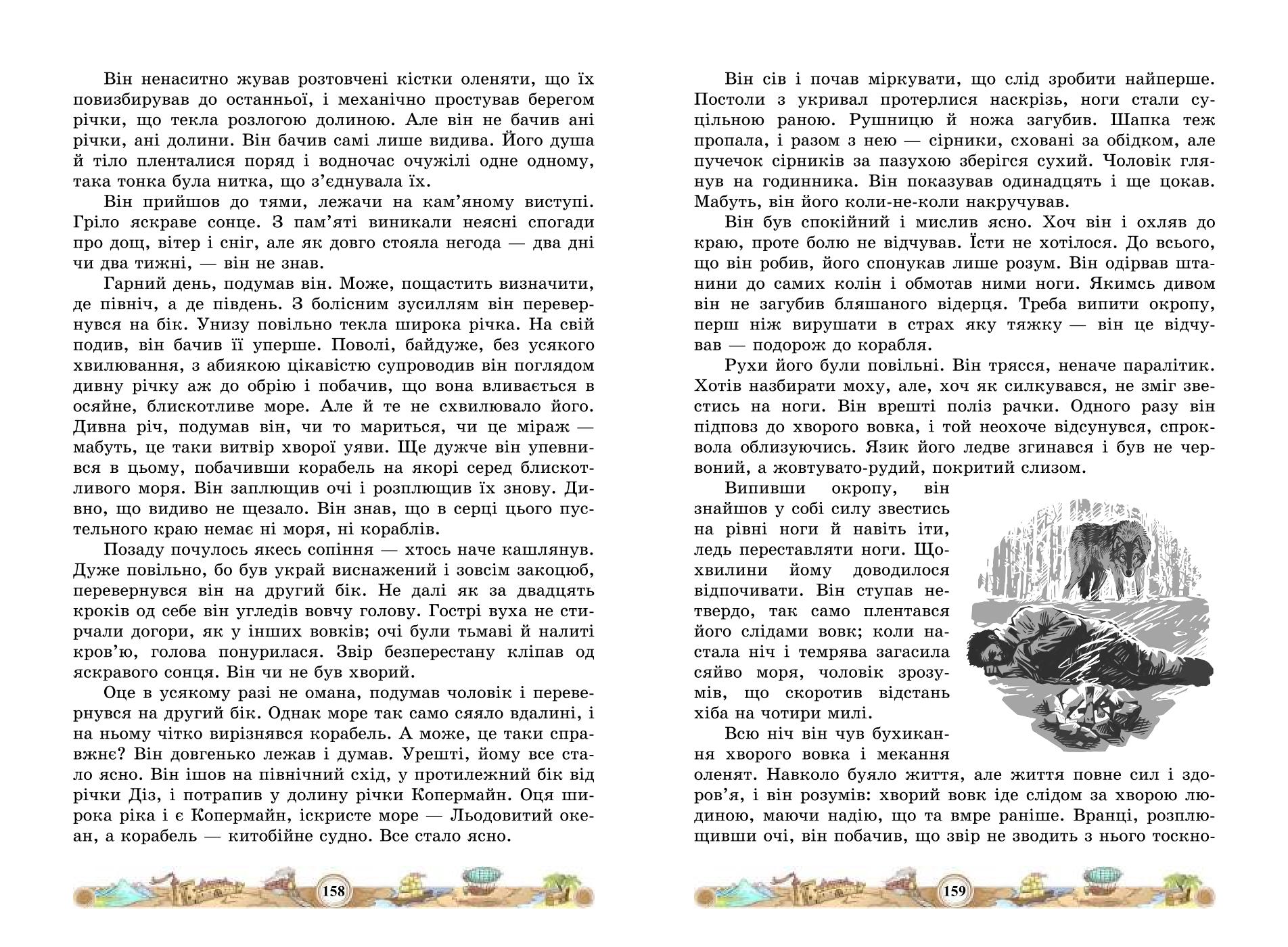 Мініатюра 81